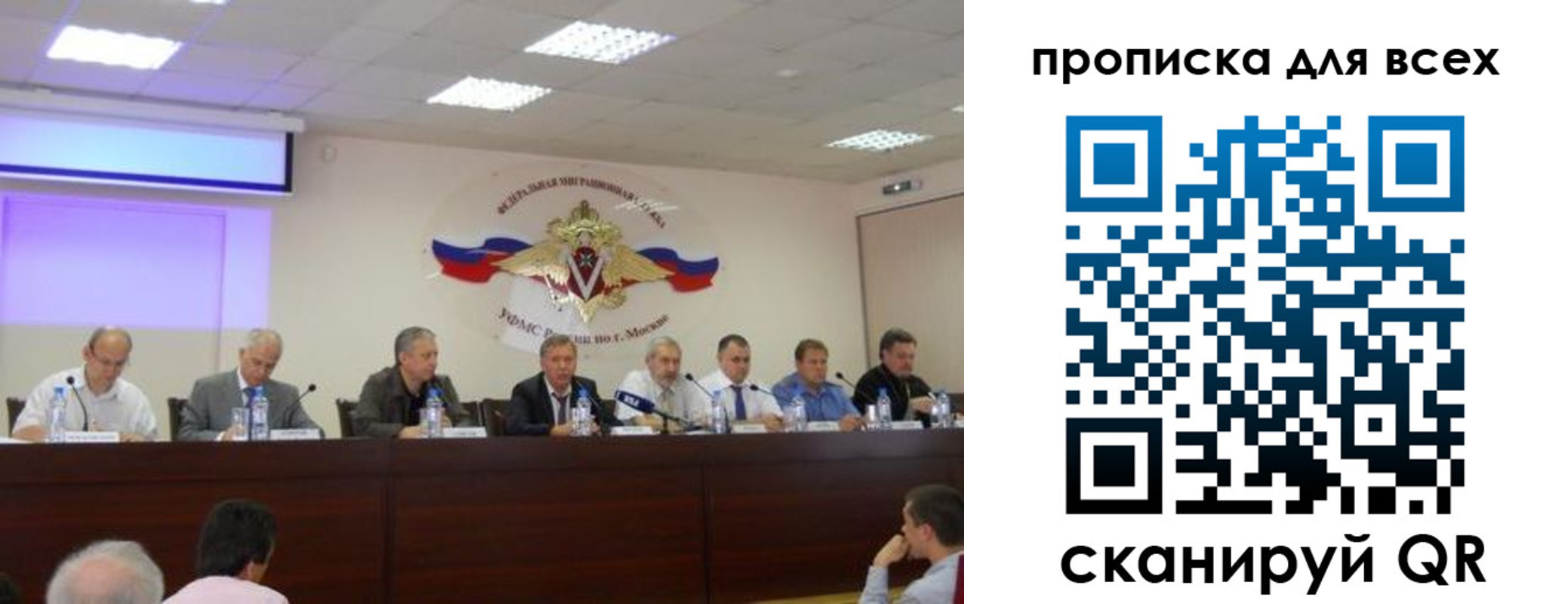 прописка для работы в Калуге