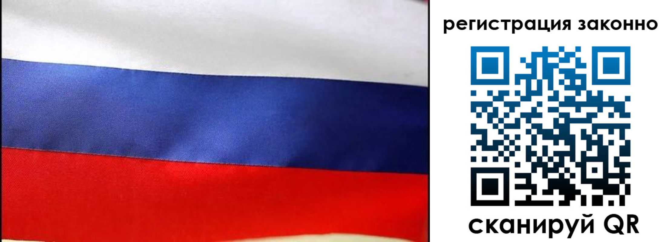 прописка 2025 в Калуге