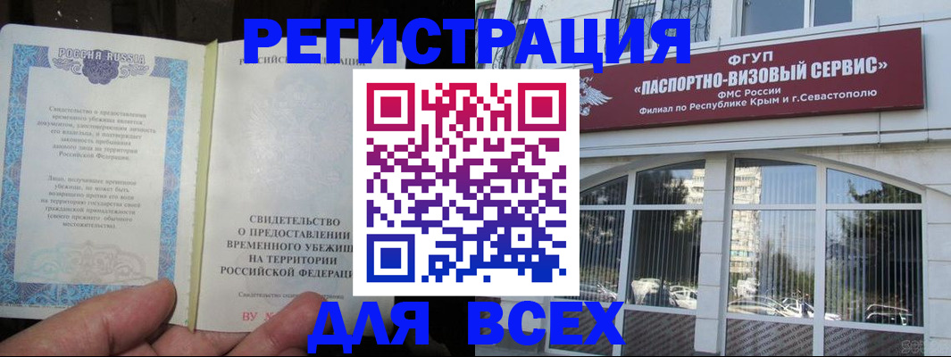 где прописаться в Калуге