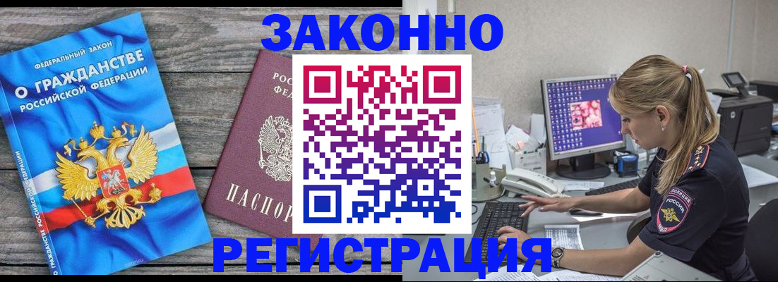 прописка от собственника в Калуге