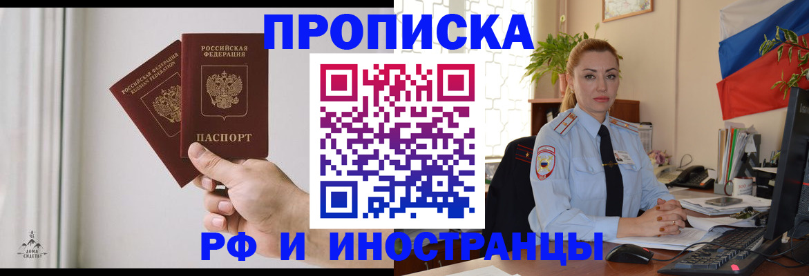 временная регистрация 2025 в Калуге
