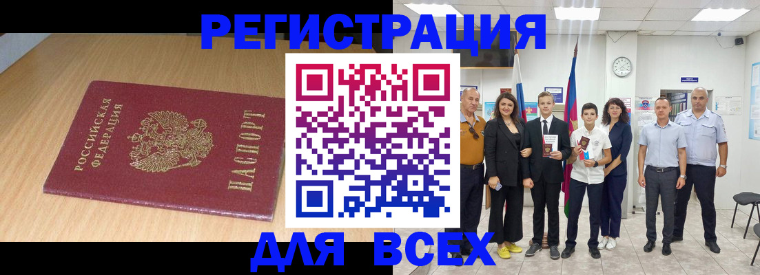 временная регистрация надежно в Калуге