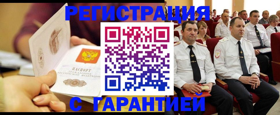 временная регистрация адрес в Калуге