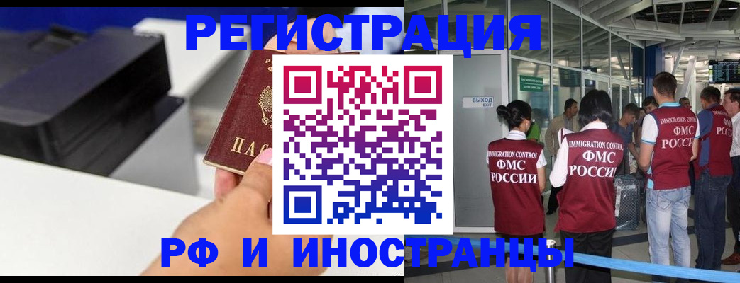 прописка для школы в Калуге