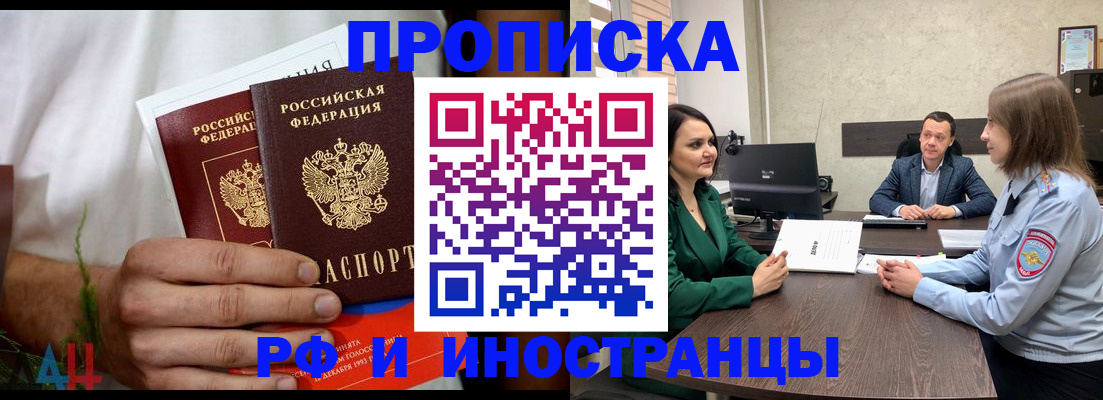 прописка для военкомата в Калуге