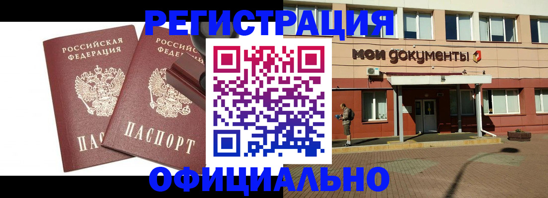временная регистрация госуслуги в Калуге